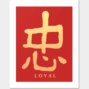 Loyal Posters and Art